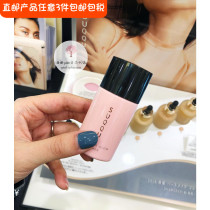 Straight hair Japanese counter SUQQU 2018 spring gloss isolation liquid foundation with makeup pre milk 25ml