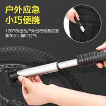 Foxda Mountain Bicycle Inflator Portable Mini Mini Bike Teanter General Highway Car Exclusive