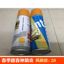Excavator accessories Komatsu PC-7 8 special paint repair paint Komatsu self-painting Huang Xiaosong excavator self-spray paint