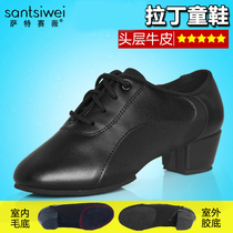 Children boys Latin dance shoes boysshoes boys boys genuine leather less boys professional soft-bottom exercises dance shoes