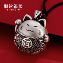 Shunqin silver building 999 foot silver beckoning cat pendant Zhaocai Jinbao car pendant sterling silver jewelry cute gift with rope