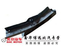 BAIC BJEV EC180 EC200 EC3 front beam head front joint welding part dedicated