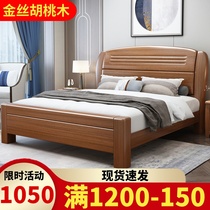  Golden walnut solid wood bed 1 5 single modern simple Chinese high box storage 1 8 meters master bedroom double wedding bed