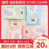 Heart cat biscuits catnip pastry crackers 4 boxes of cat snacks kitten molars