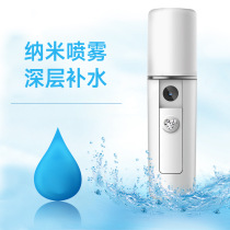 Nano spray hydrating instrument portable mini moisturizing artifact cold spray machine face humidifier steam face beauty instrument