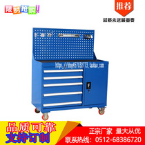 Five drawers A mobile tool cabinet steam repair tool cabinet with lock five-gold tool cabinet mobile tool car cabinet