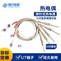 Probe-type K-type thermocouple galvanic temperature wire probe thermocouple probe temperature sensor shielded wire