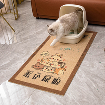 Cat litter pad cat litter box splash-proof shovel pad rub foot pad cat toilet cat cage cat pet mat placemat non-slip