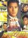 Support DVD Integrity Action Group Aaron Kwok Zhu Yin 20 episodes 2 discs (bilingual)