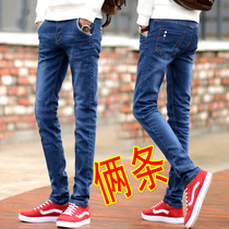 Autumn stretch jeans mens slim feet 2021 new trend Korean mens casual long pants spring and autumn