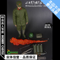 Spot 1 6 QORANGE QOTOYS QOM1009 HERO SERIES THE SPECIAL EDITION OF THE HOT BLOOD