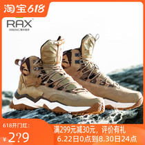 rax waterproof hiking shoes Mens non-slip outdoor shoes lightweight hiking shoes Womens desert climbing shoes High-top hiking boots