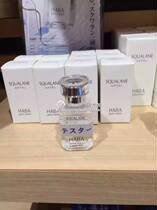 Spot Japanese native HABA squalene oil Beauty Oil moisturizing whitening moisturizing 2 generation vegetable oil New