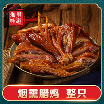 Hunan specialty specialty bacon whole Xiangxi farmhouse homemade smoked air-dried chicken Sichuan bacon cured meat