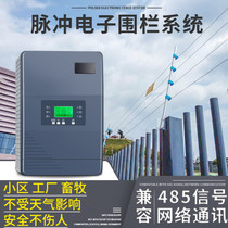 Electronic fence full set of high-pressure pulse host ranch pasture fence anti-theft alarm tension insulator accessories