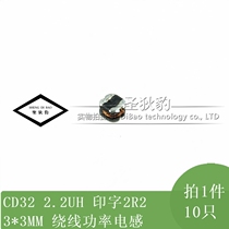 SMD power inductor CD32 2 2UH marked 2R2 3*3 * 2MM patch winding inductor 10