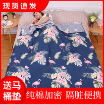 Travel stay in hotel dirty sleeping bag adult Hotel Double cotton quilt cover portable travel travel cotton sheets