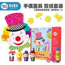 Meile childrens paper-cut origami handmade materials DIY cartoon animal image Kindergarten handmade full set