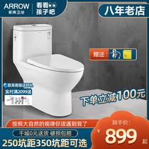 Wrigley toilet siphon silent water saving 250 toilet pump water deodorant rear wall row toilet 350 sanitary ware