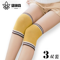 Invisible knee pads summer short flesh color foot guards neck exercise summer knee pads warm thin short air-conditioned room sports