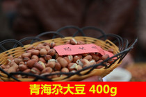 Qinghai specialty snack farmhouse fried soybean crispy dried fried broad beans 400g ga soybeans