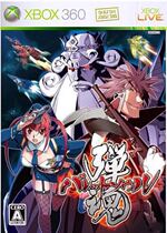 xbox360 game CD Disc Bullet Soul XBOX360 Game (shot 5 links from shipment)