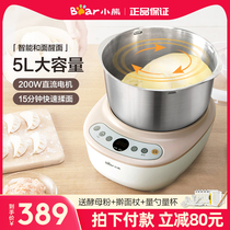 Little Bear  Noodle Machine Home Small Automatic Kneading Live Noodle Mixer Commercial Noodle Mixing Flour Chef Machine