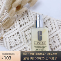 New recommended Clinique butter oil-free 125ml Gel Lotion refreshing oil control moisturizing cream to repair sebum film