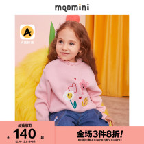 MQD childrens clothing female childrens sweater childrens 2021 Winter New cute baby thick warm sweet sweater