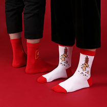 Spring Festival New Year wedding red socks gift box socks women autumn and winter cotton mens deodorant socks New year socks