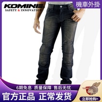 Japan KOMINE Motorcycle Riding Jeans with protective gear Four Seasons Men and women Casual Models Anti-Fall Pants WJ-737