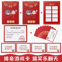 Marriage guarantee to pick up the game props creative spoof blocking the door game card wedding vow commitment