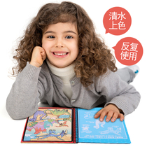 Childrens magic water Painting Book baby coloring kindergarten magic water painting book repeatedly graffiti book