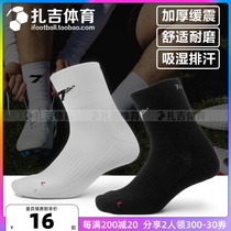 Zaggy Sports Tocksox Professional Football Training Mens Mid Cylindrical Socks Thick Anti-slip Abrasion Split Left and Right Foot God Socks