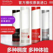 Japan TENGA mens and womens sex fun lubricant TLH water-soluble lubricant Couple sex human lubricant