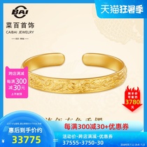 Cai Bai Chuan Shi series ancient method gold bracelet exquisite gold for consecutive years there are fish foot gold bracelet gold bracelet children