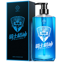  (Limited to 100 pieces)Shower gel mens special moisturizing moisturizing moisturizing long-lasting fragrance