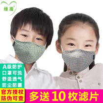 Green shield childrens masks boys and girls children students anti-haze pm2 5 dust breathable and easy to breathe