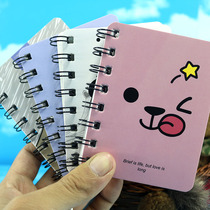 Creative small book Student learning small gift Portable portable note notepad Childrens exam rewards prizes