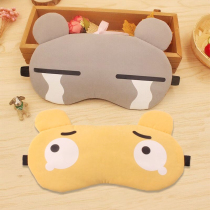 Eye mask noon sleep sleep shade children cute cartoon students male women ice bag ice cover eye mask