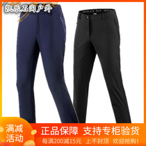 Kaile stone outdoor mens and womens Right travel elastic soft shell pants casual pants KG140100