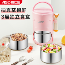 Aishida thermal insulation pot household 304 stainless steel students office workers with rice 3 three layers of insulation barrel independent lunch box