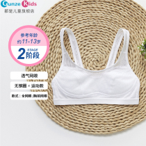 Gunzekids County is a child developing girl bra 11 years old + sports quick-drying vest girl student underwear