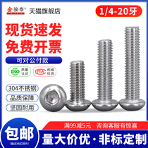 1 4-20 Tooth Inch Screw 304 Stainless Steel Hexagon Inner Semi Round Head Screw Pan Head British Standard Screw Bolt