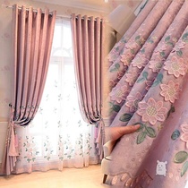 Curtain bedroom wedding high-end embroidery warm romantic fresh finished high-end wedding wedding living room