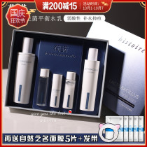 South Korea Holo Probiotics Balanced Toner Lotion Set Moisturizing and Refreshing Non-greasy