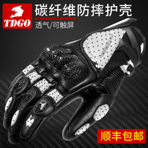  Motorcycle riding gloves Summer mens breathable carbon fiber anti-fall motorcycle gloves sunscreen knight equipment four seasons