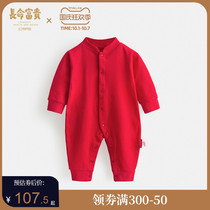 Long-life rich baby jumpsuit spring pure cotton baby ha clothes newborn clothes Red air-conditioning full moon climbing suit