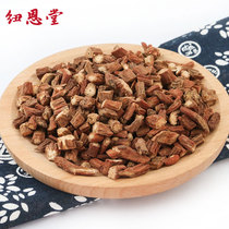 Salvia miltiorrhiza 500g farmhouse no sulfur purple Danshen tablets new goods powder need to note Chinese herbal medicine shop medicinal materials