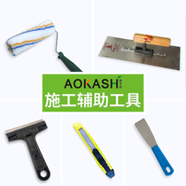Okashi wool brush tool Large roller brush blade Wall renovation Textured paper utility knife Cleaning shovel trowel